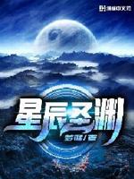 星辰与深渊图纸